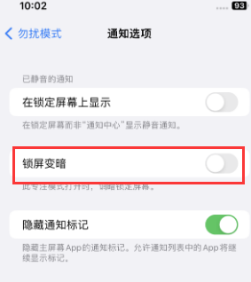 苹盐湖果维修分享iPhone主屏幕壁纸显得模糊怎么办