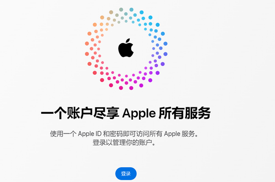 盐湖iPhone维修中心分享iPhone下载应用时重复提示输入账户密码怎么办 