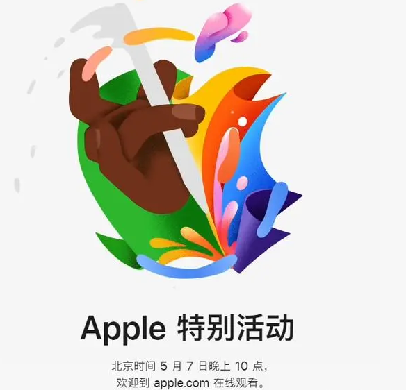 盐湖盐湖ipad维修服务点分享新款iPad Pro和iPad Air要来了