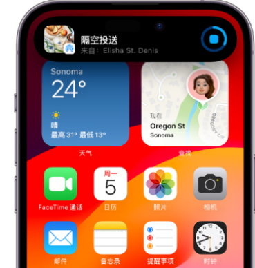 盐湖apple维修服务分享两台iPhone靠近即可共享照片和视频 