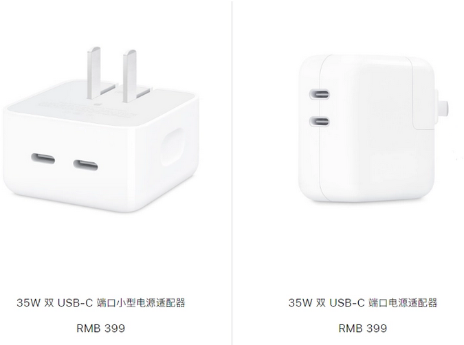 盐湖苹果15服务店分享iPhone15系列会不会有35W有线充电