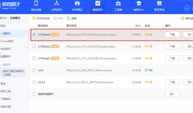 盐湖apple维修网点分享NameDrop功能有什么用