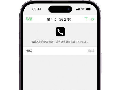 盐湖apple维修店分享如何通过iCloud网页查找iPhone位置