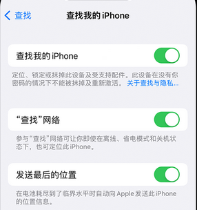 盐湖apple维修店分享如何通过iCloud网页查找iPhone位置