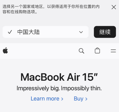 盐湖apple授权维修如何将Safari浏览器中网页添加到桌面