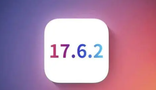 盐湖苹果维修店铺分析iOS 17.6.2即将发布 