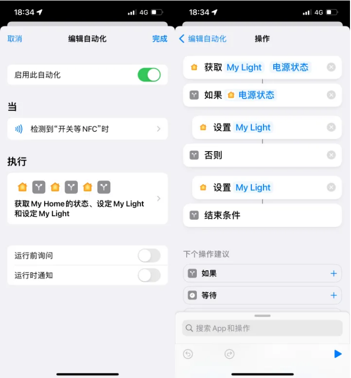 盐湖苹果14服务点分享iPhone14中NFC功能的使用场景及使用方法 