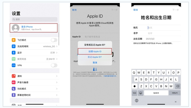 盐湖苹果维修网点分享:Apple ID有什么用?新手如何注册iPhone14 ID? 