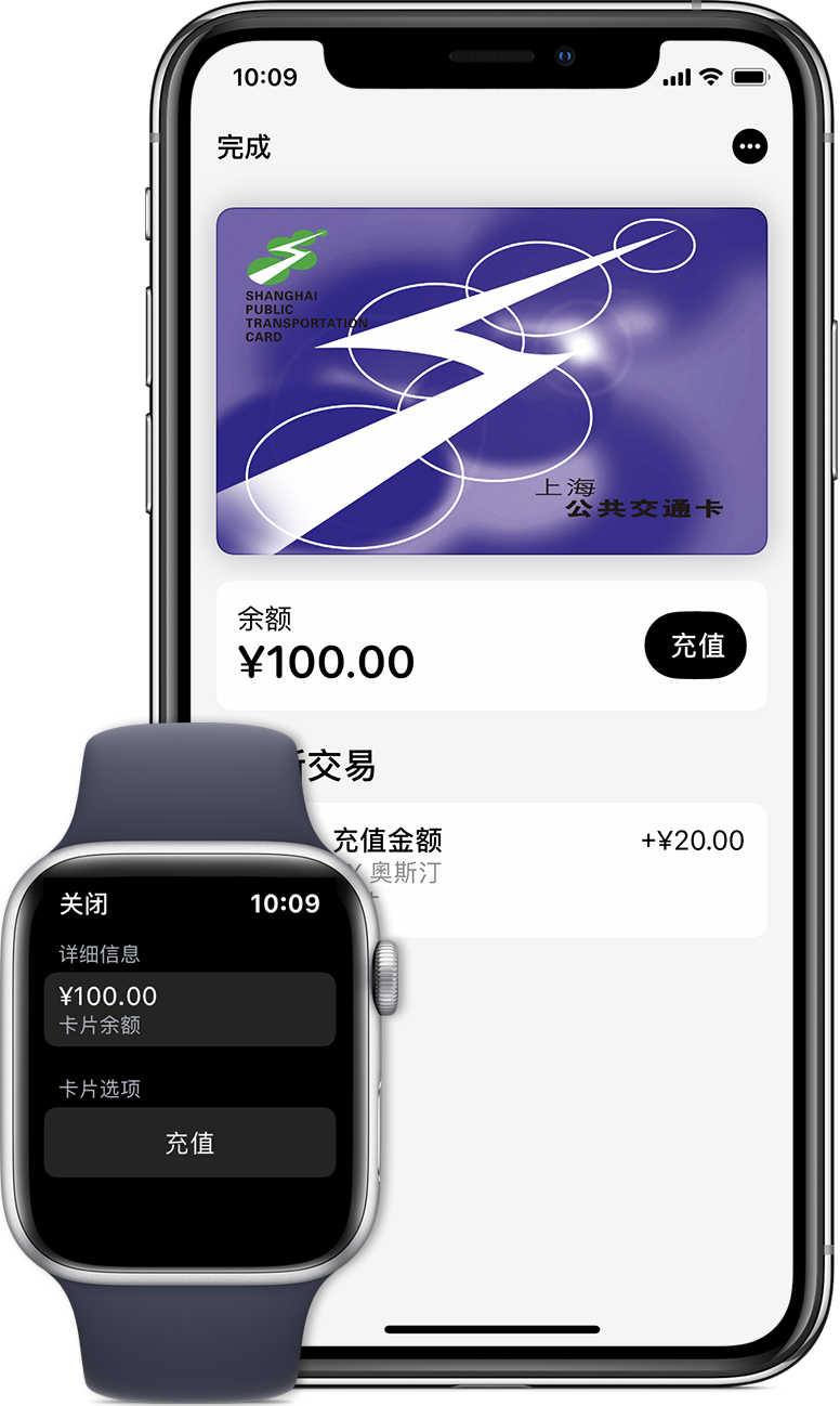 盐湖苹果手机维修分享:用 Apple Pay 刷交通卡有哪些优势？如何设置和使用？ 