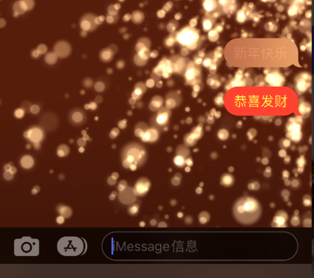 盐湖苹果维修网点分享iPhone 小技巧：使用 iMessage 信息和红包功能 