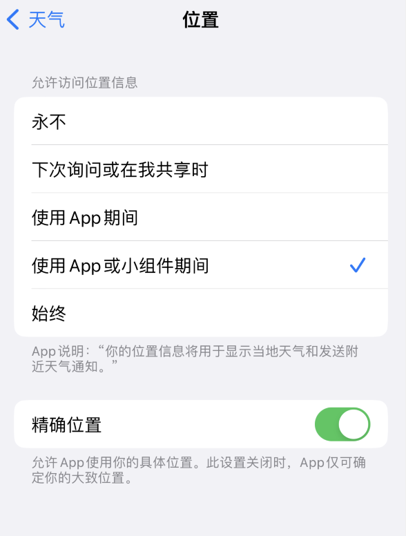 盐湖苹果服务网点分享你会去哪购买iPhone手机？如何鉴别真假 iPhone？ 