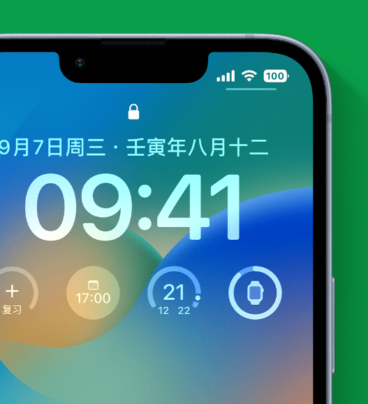 盐湖苹果手机维修分享官方推荐体验这些 iOS 16 新功能 