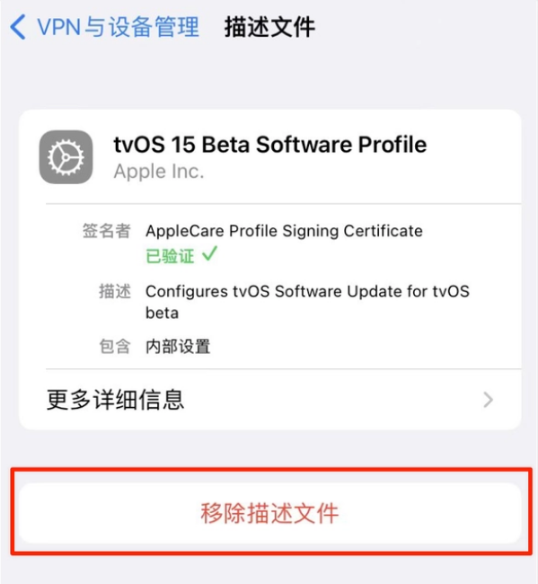 盐湖苹果手机维修分享iOS 15.7.1 正式版适合养老吗 