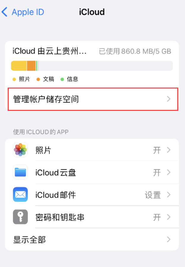 盐湖苹果手机维修分享iPhone 用户福利 