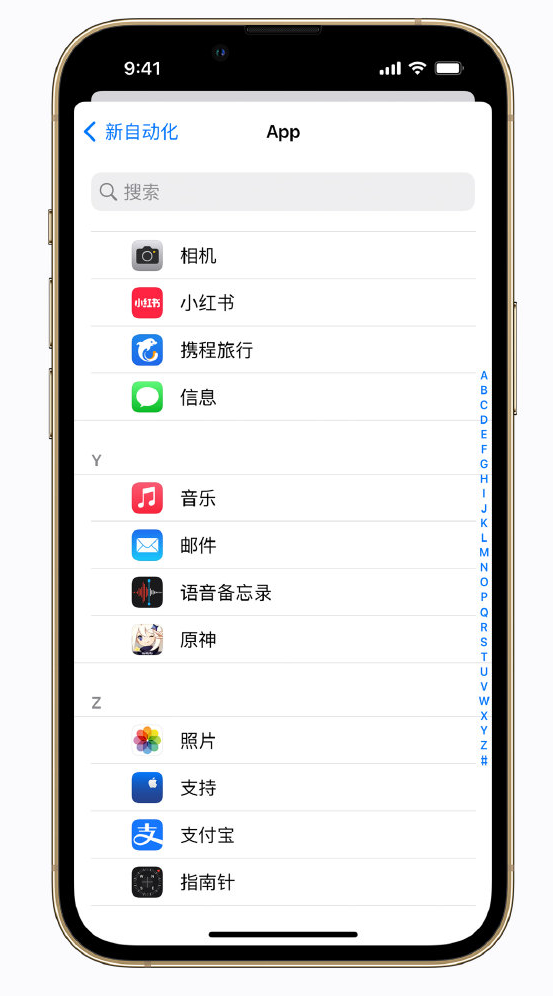 盐湖苹果手机维修分享iPhone 实用小技巧 