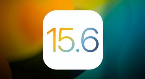 盐湖苹果手机维修分享iOS 15.6正式版是否可以无脑冲 