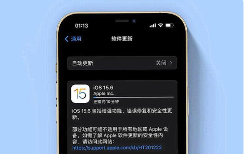 盐湖苹果手机维修分享iOS 15.6续航怎么样 