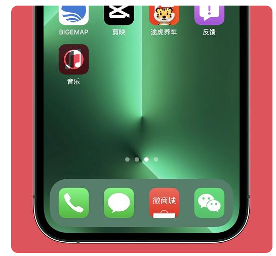 盐湖苹果手机维修分享iOS15.6正式版解决了哪些问题 