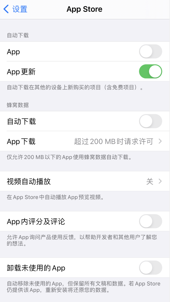 盐湖苹果手机维修分享iPhone 12 已安装的 App 为什么会又显示正在安装 