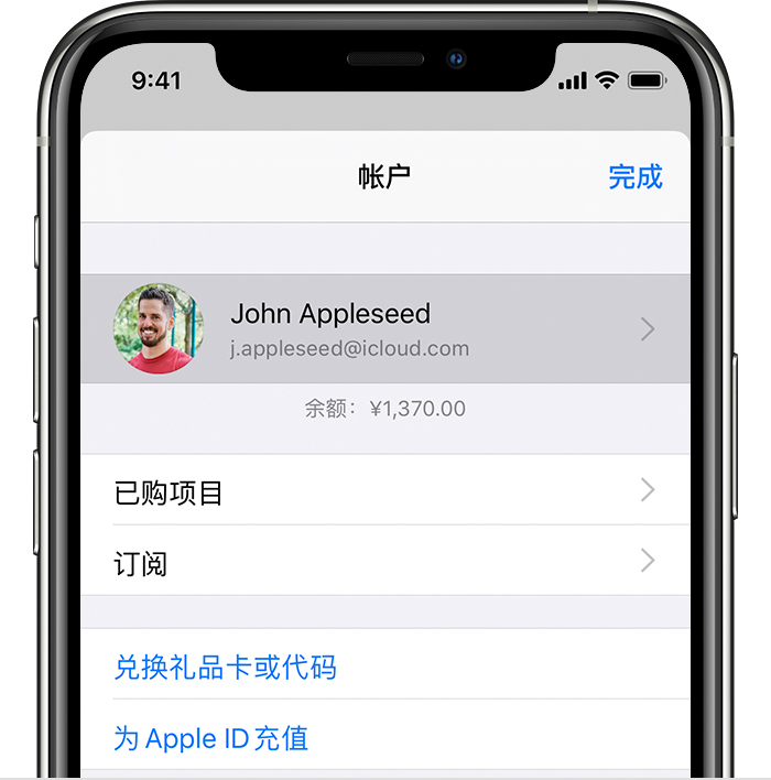 盐湖苹果手机维修分享iPhone 12 如何隐藏 App Store 已购项目 