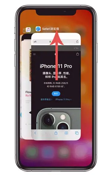 盐湖苹果手机维修分享iPhone 12关闭运行程序方法教程 