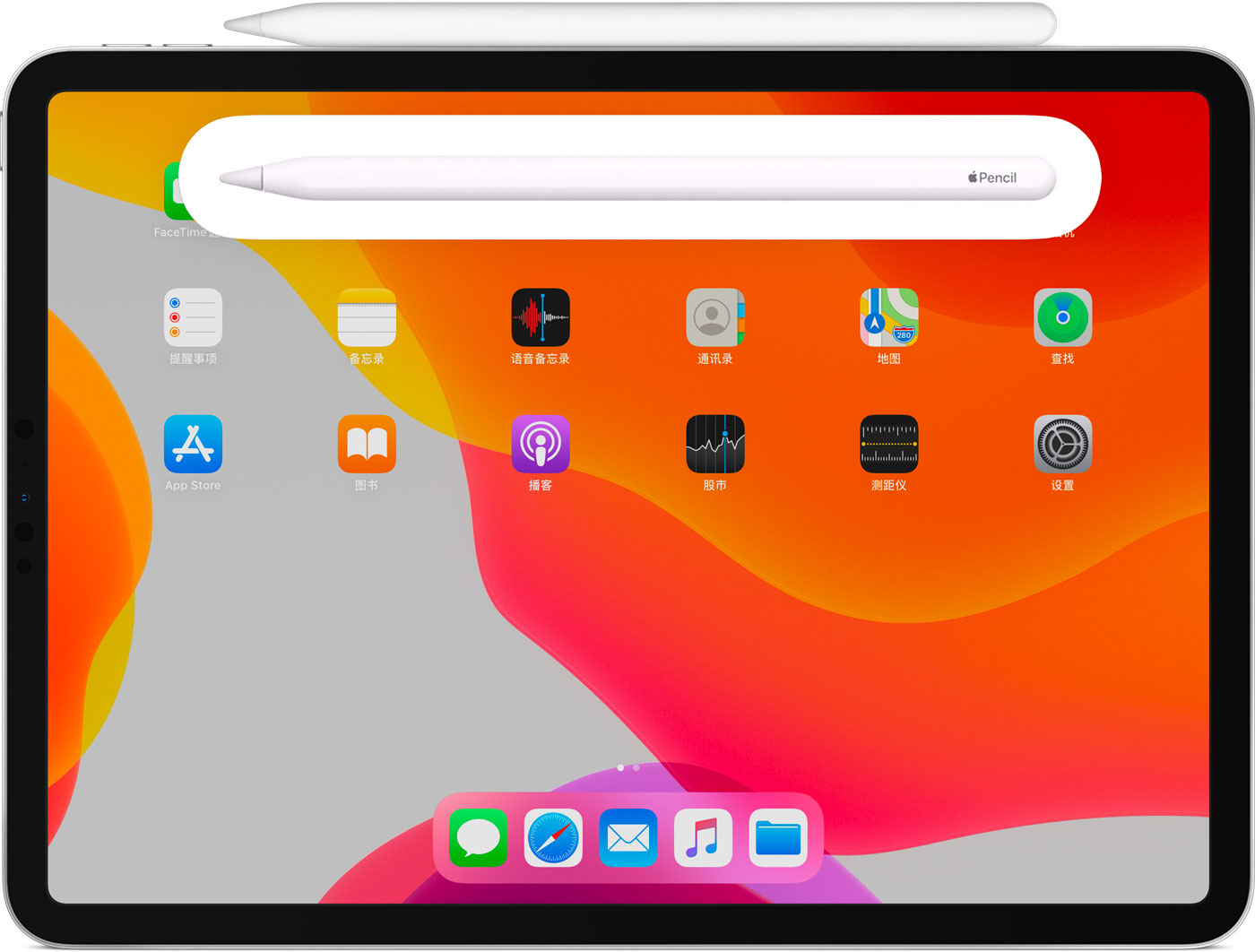 盐湖苹果手机维修分享iPad Pro 如何与 Apple Pencil 配对连接 