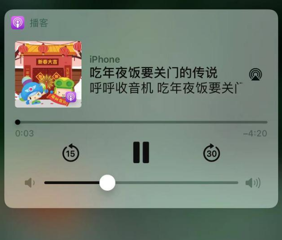 盐湖苹果手机维修分享让 Siri 陪你过春节 