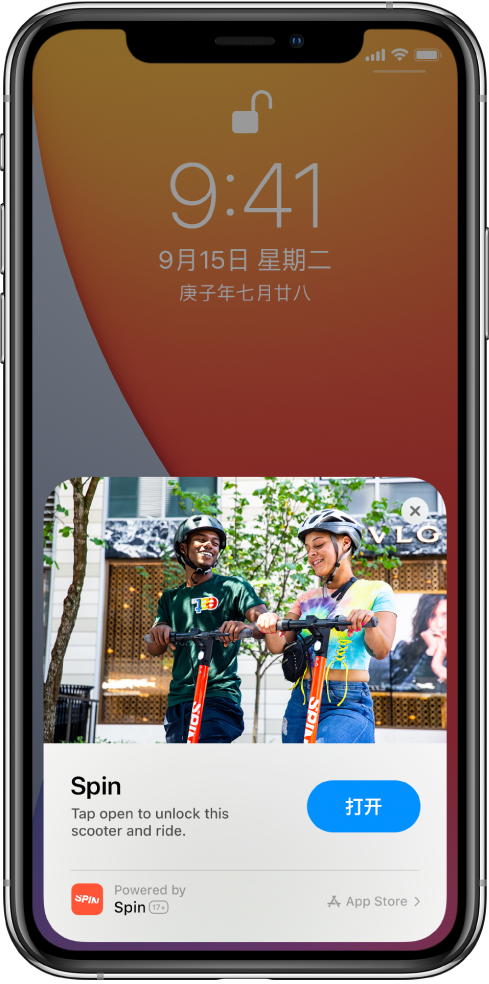 盐湖苹果手机维修分享升级 iOS 14 之后，如何在 iPhone 上使用“轻 App” 