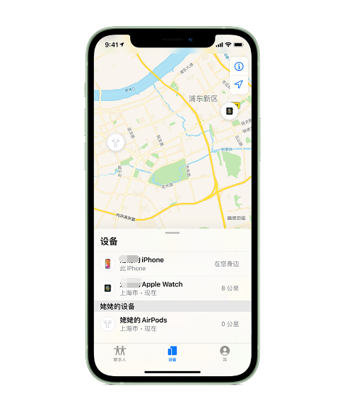 盐湖苹果手机维修分享iPhone “家人共享”功能 