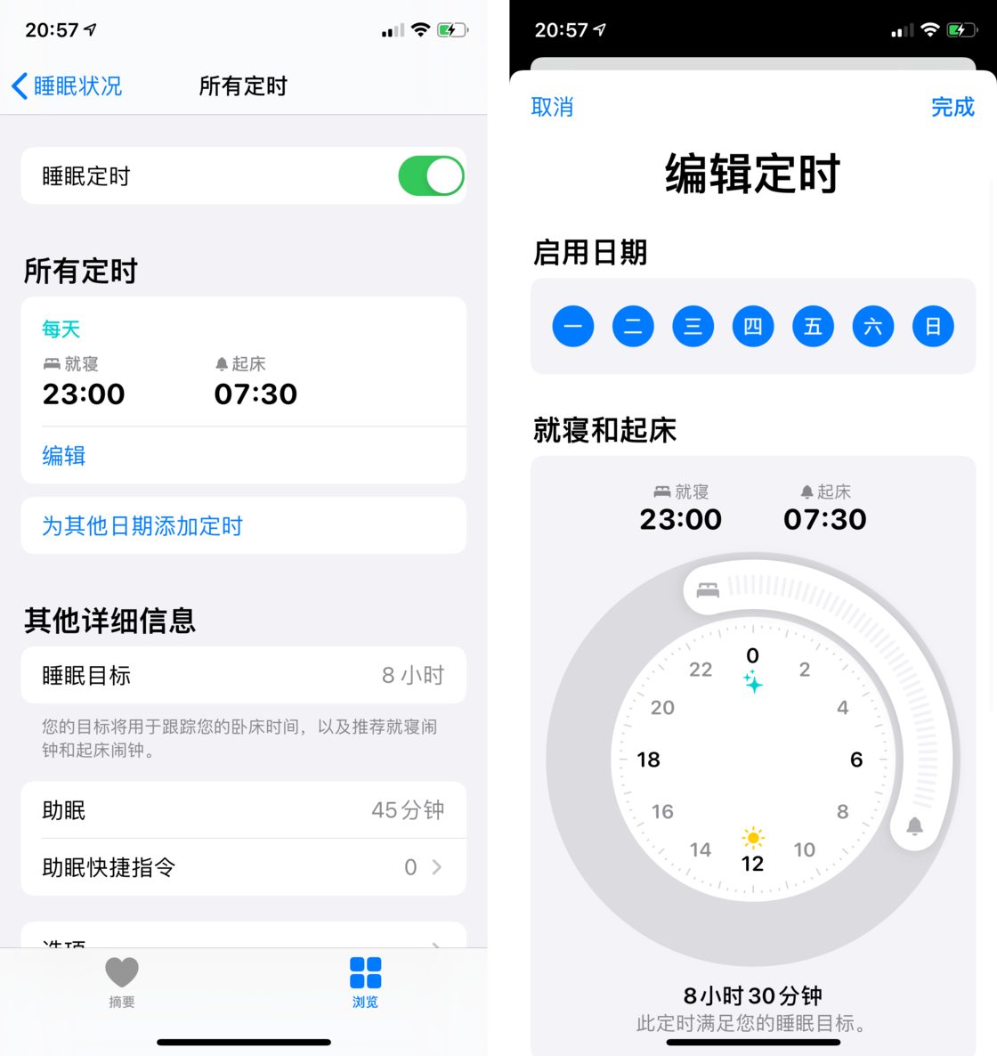 盐湖苹果手机维修分享watchOS 7 教程 