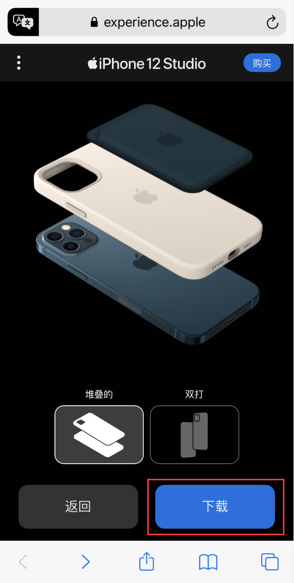 盐湖苹果手机维修分享选购 iPhone 12 必备 