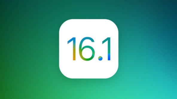 盐湖苹果手机维修分享iOS 16.1 RC版升级_iOS 16.1 RC版一键刷机教程 